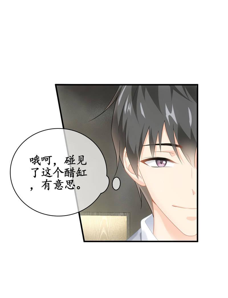 醋王(1/2)-第141话