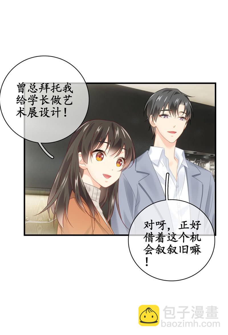 醋王(1/2)-第141话