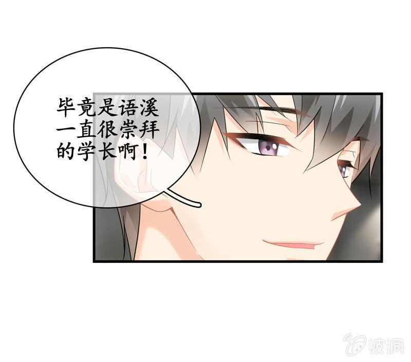 醋王(1/2)-第141话