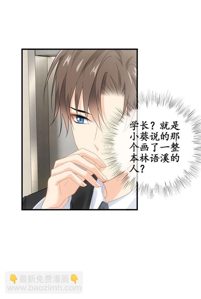 醋王(1/2)-第141话