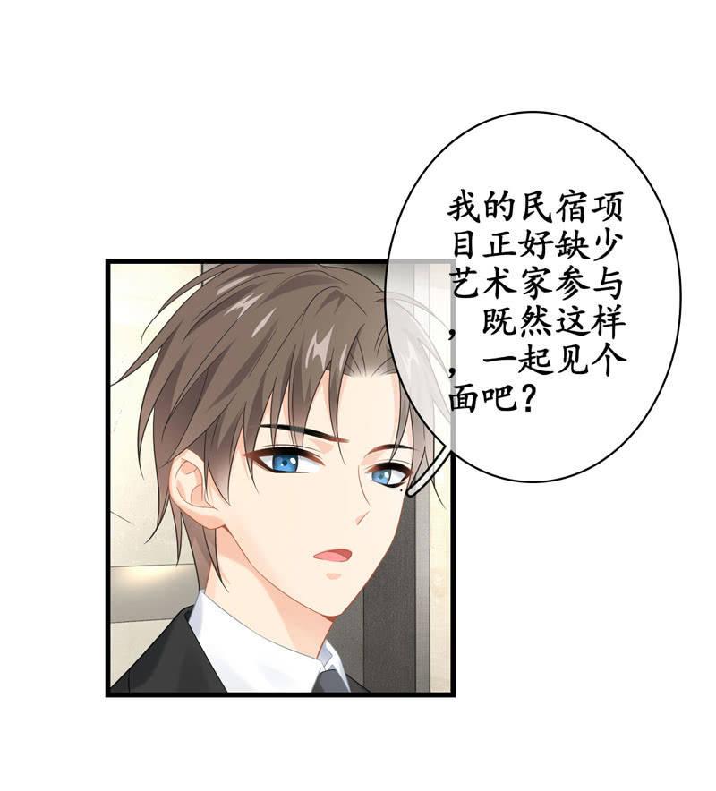 醋王(1/2)-第141话