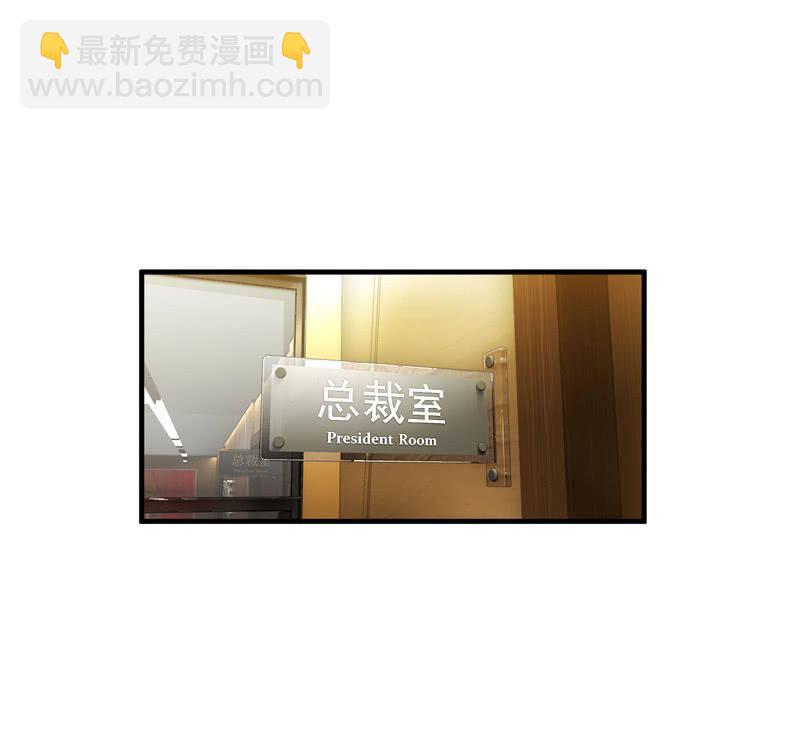 醋王(1/2)-第141话