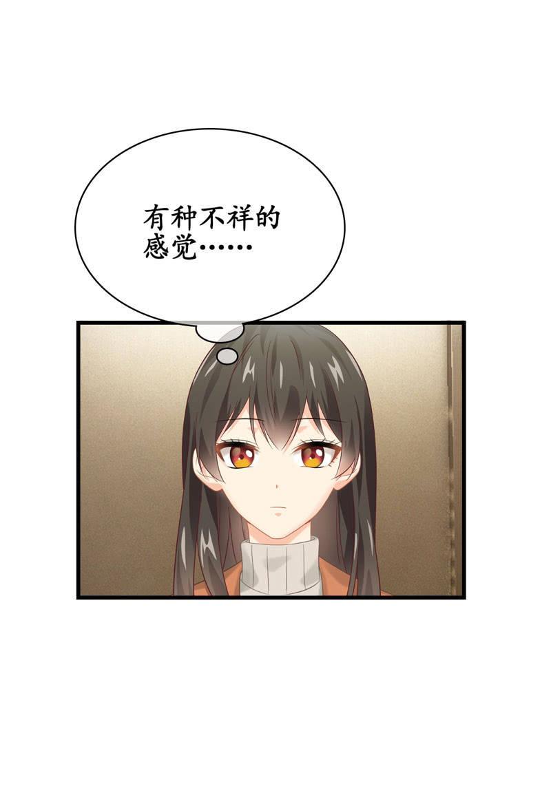 醋王(1/2)-第141话