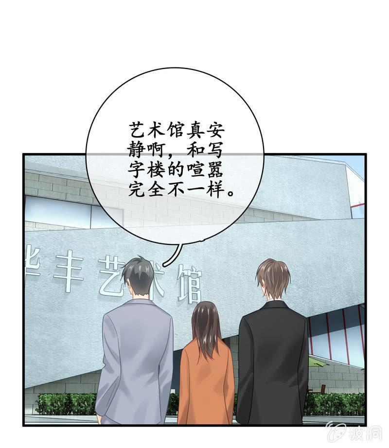 醋王(1/2)-第141话