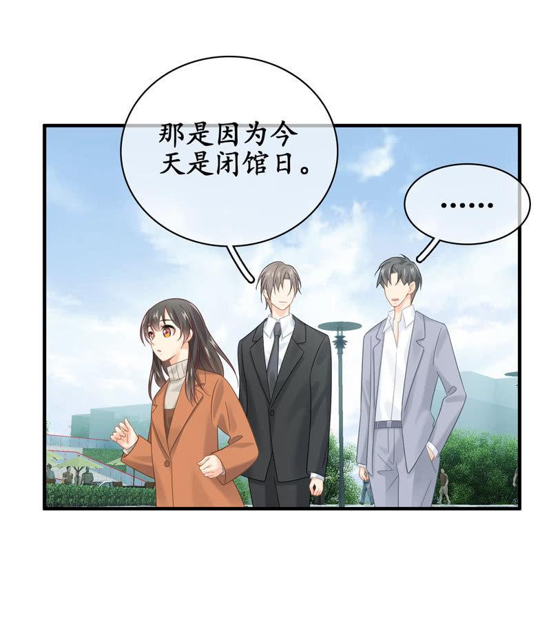 醋王(1/2)-第141话