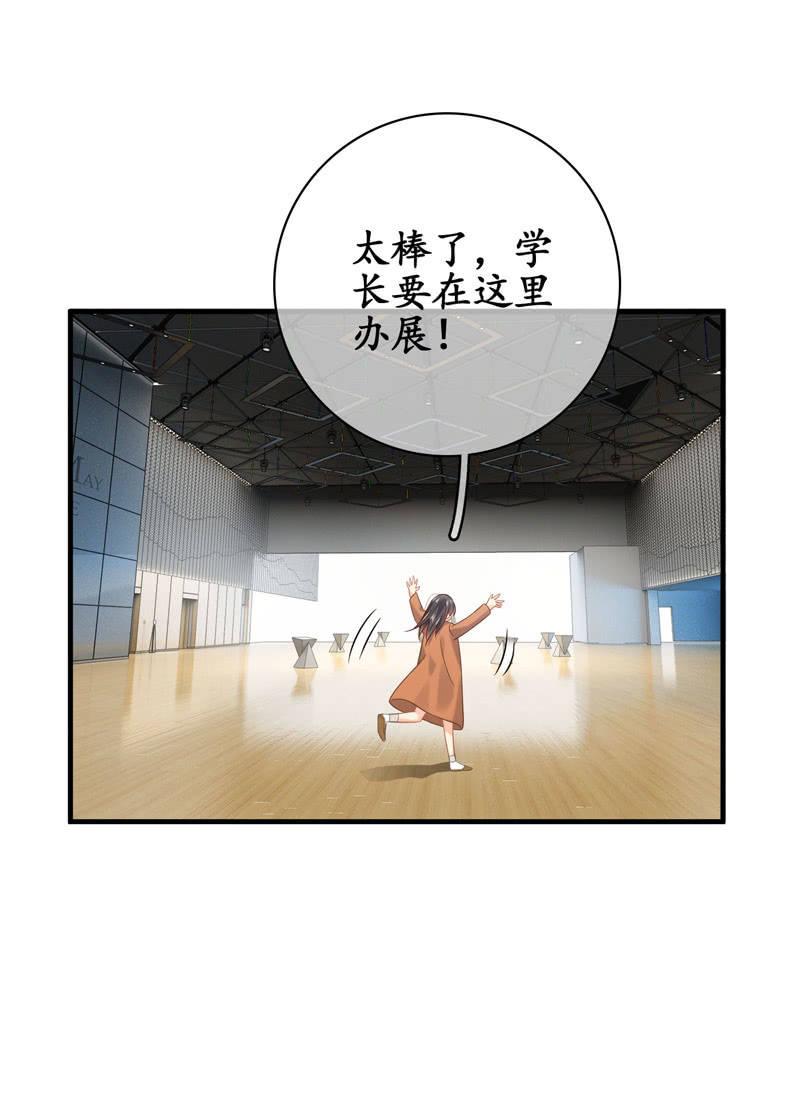 醋王(1/2)-第141话