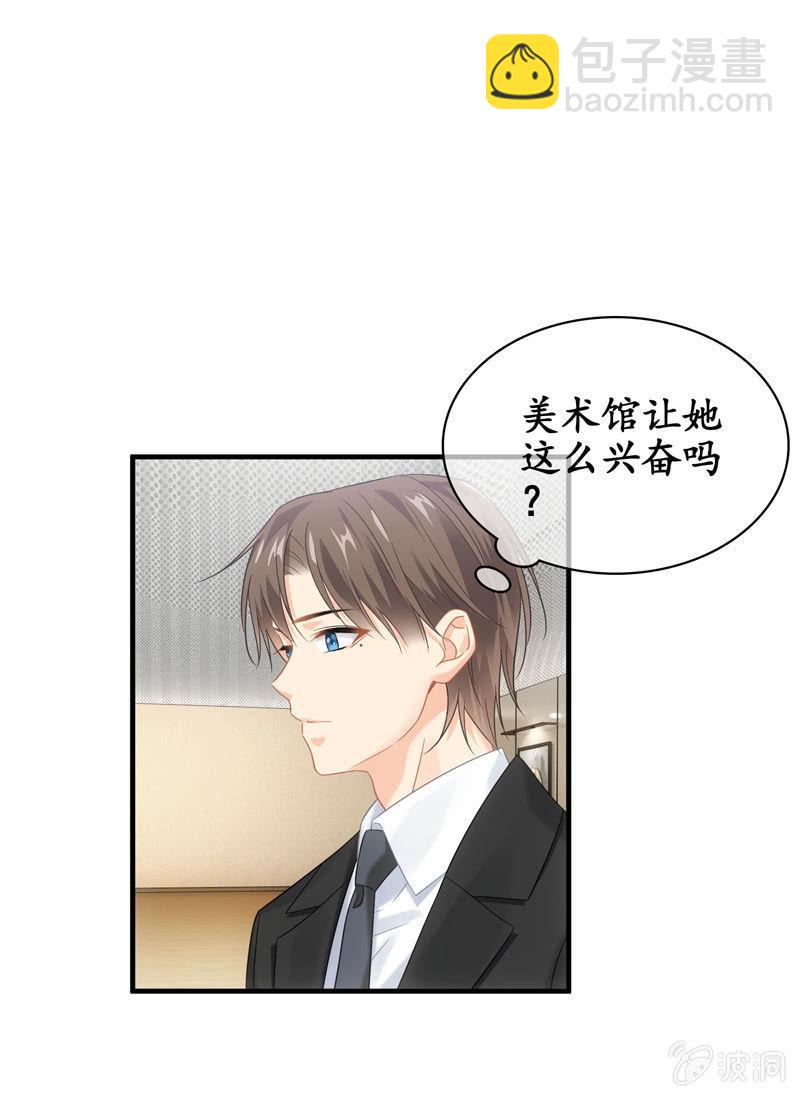 醋王(1/2)-第141话