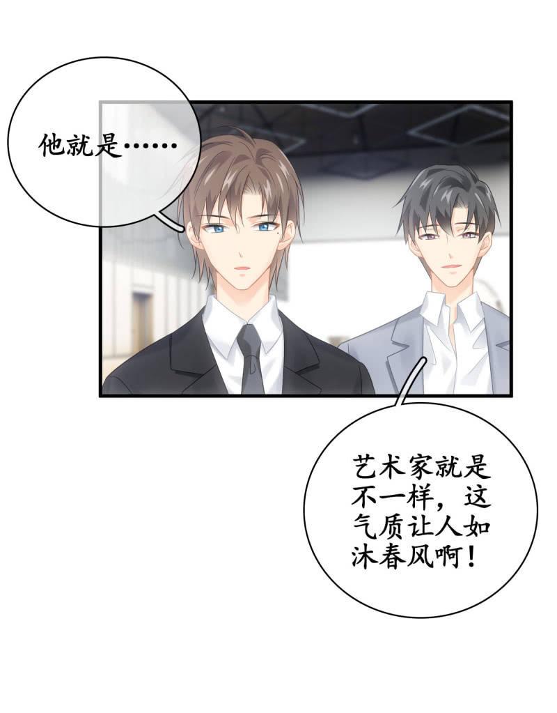 醋王(1/2)-第141话