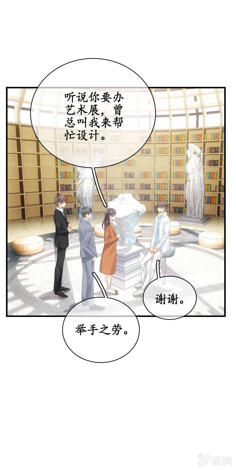 醋王(1/2)-第141话