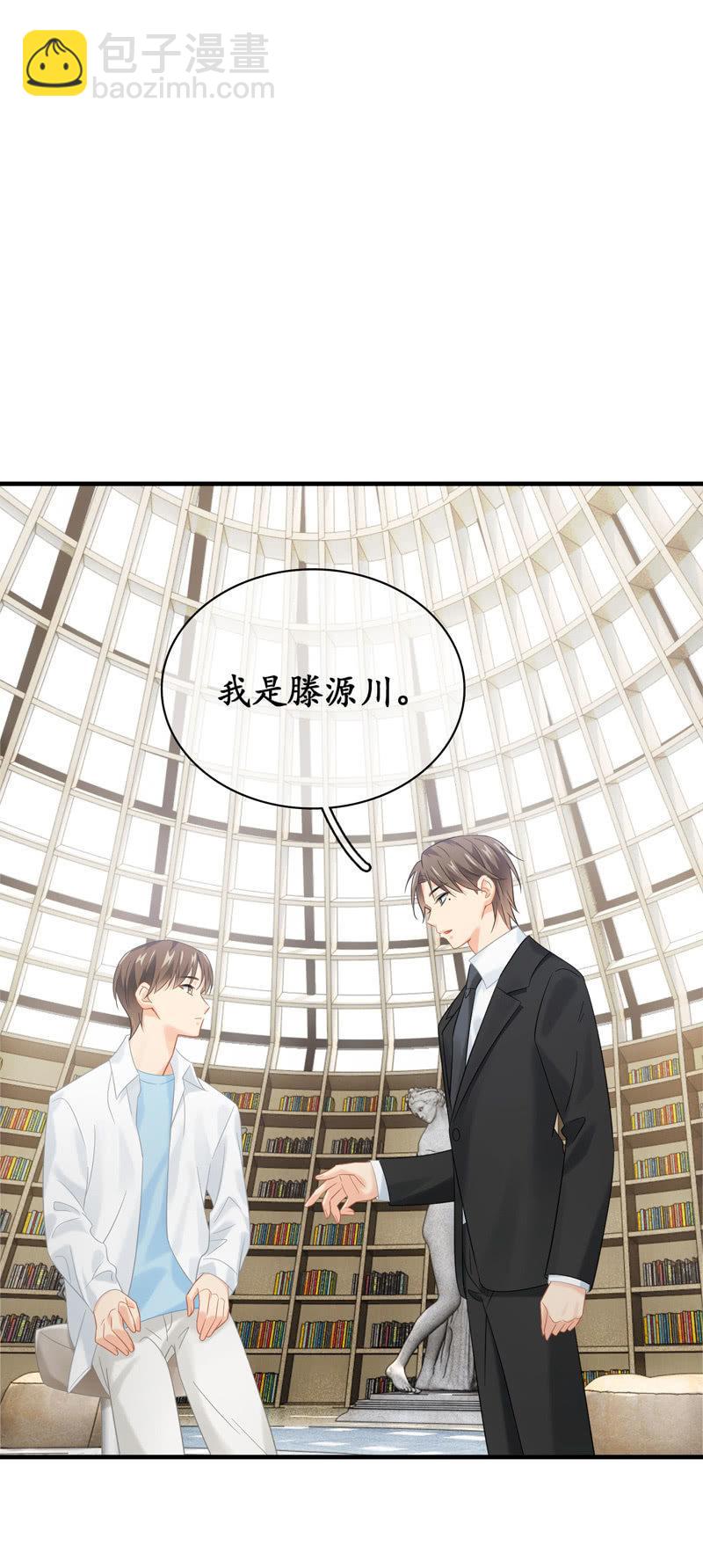 醋王(1/2)-第141话