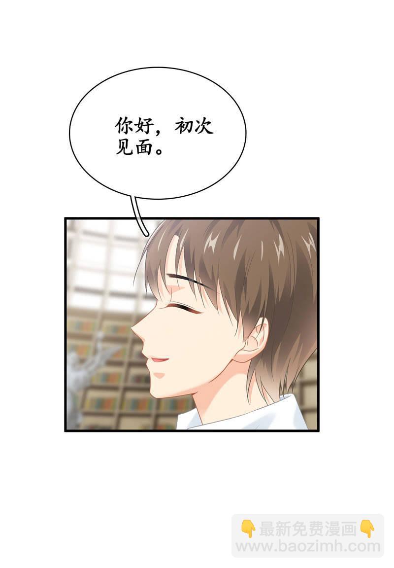 醋王(1/2)-第141话