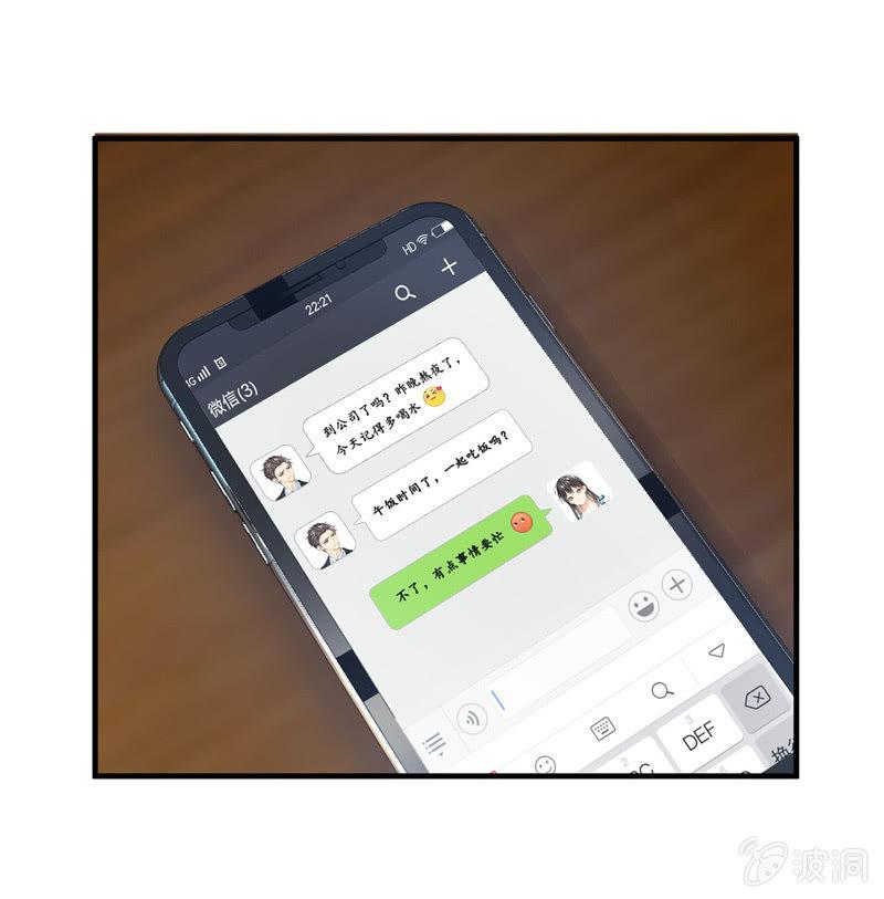 醋王(1/2)-第141话