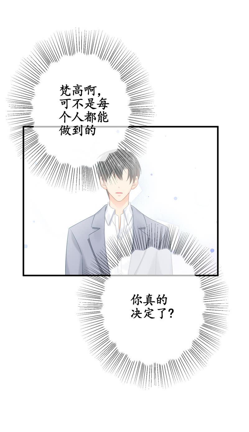 和你一起的绑架之旅(1/2)-第143话