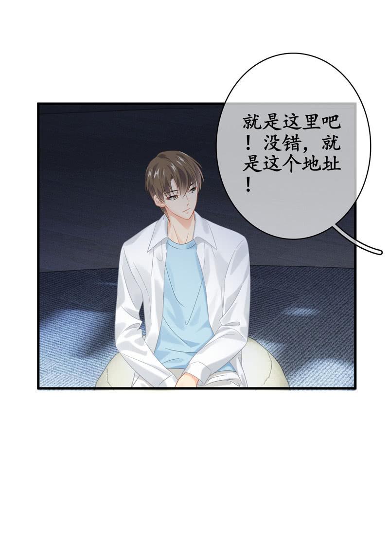 和你一起的绑架之旅(1/2)-第143话