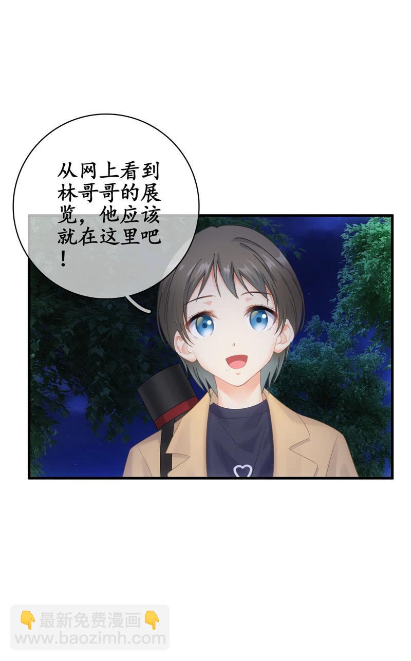 和你一起的绑架之旅(1/2)-第143话