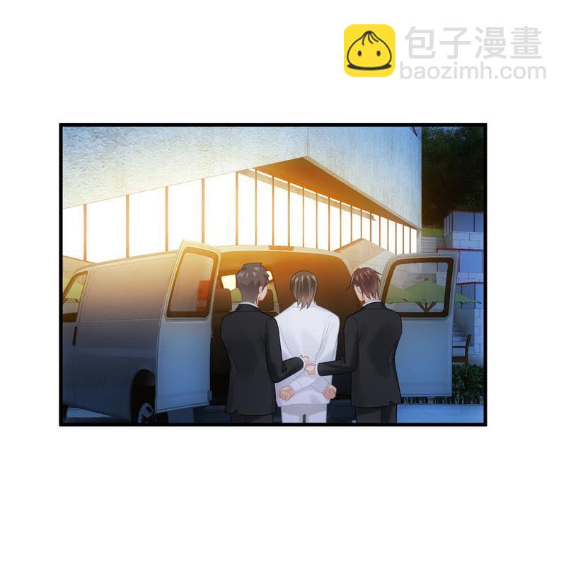 和你一起的绑架之旅(1/2)-第143话