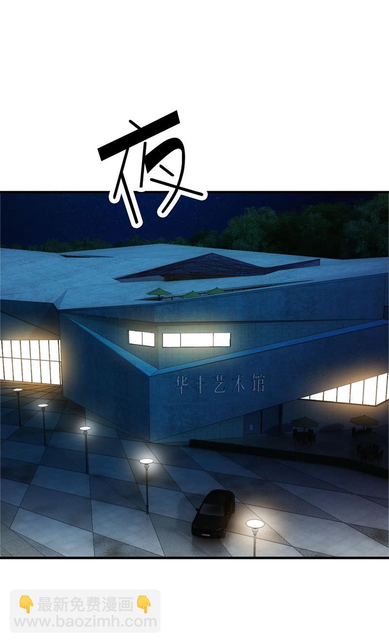 和你一起的绑架之旅(1/2)-第143话