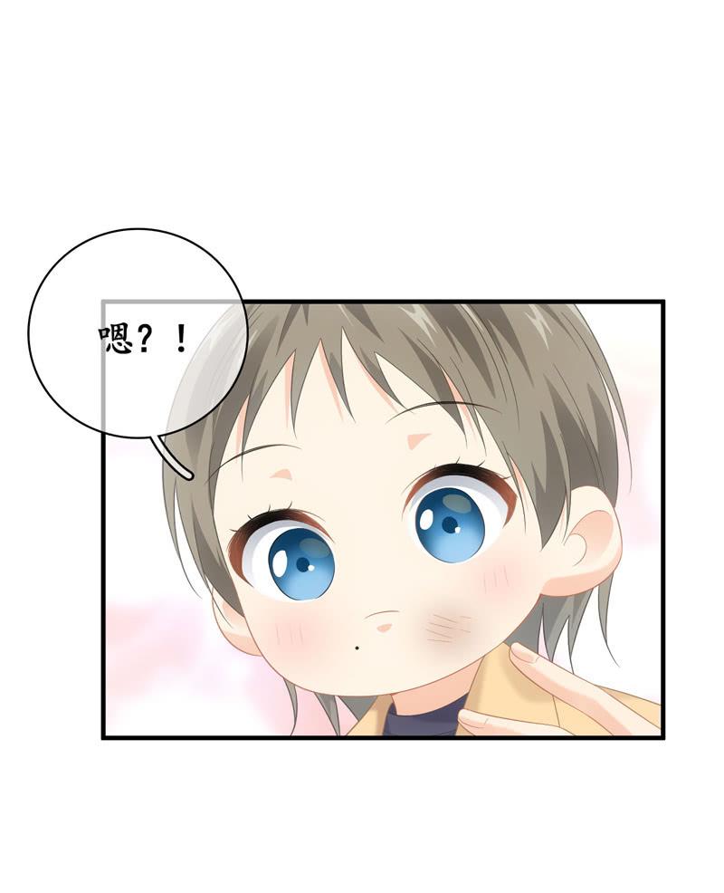 和你一起的绑架之旅(1/2)-第143话