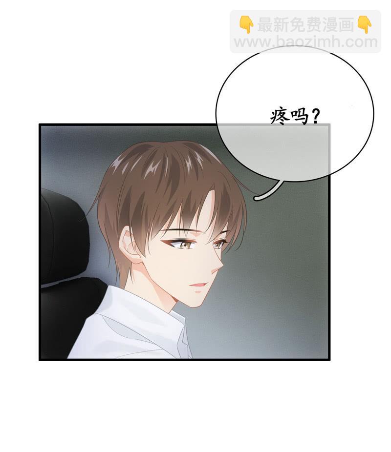 和你一起的绑架之旅(1/2)-第143话