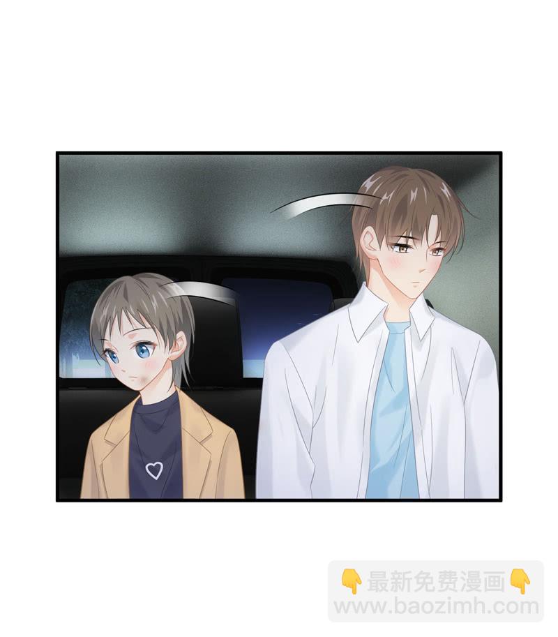 和你一起的绑架之旅(1/2)-第143话