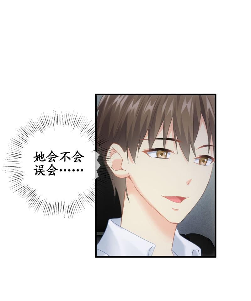 和你一起的绑架之旅(1/2)-第143话