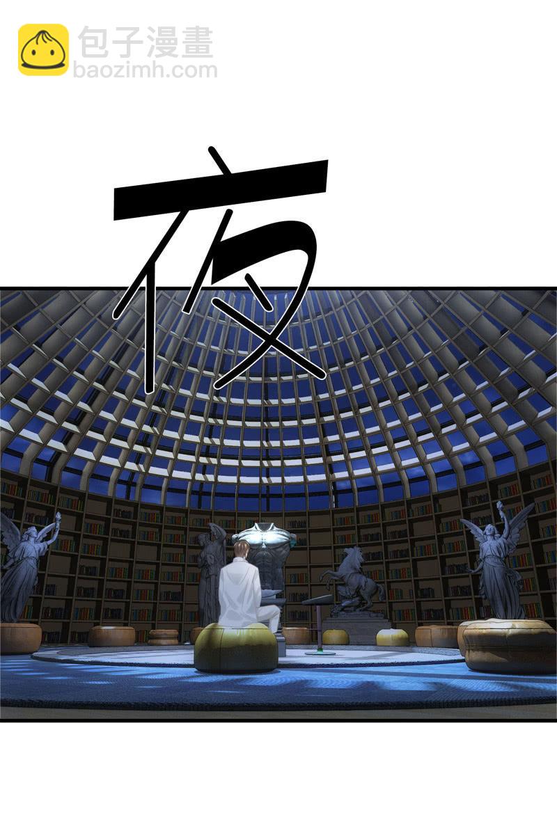 和你一起的绑架之旅(1/2)-第143话