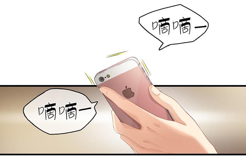 古怪的两兄妹(1/2)-第17话