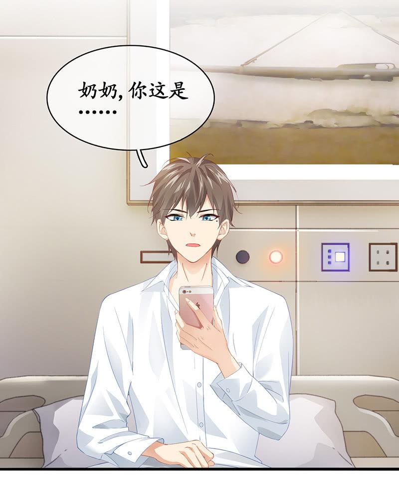 古怪的两兄妹(1/2)-第17话