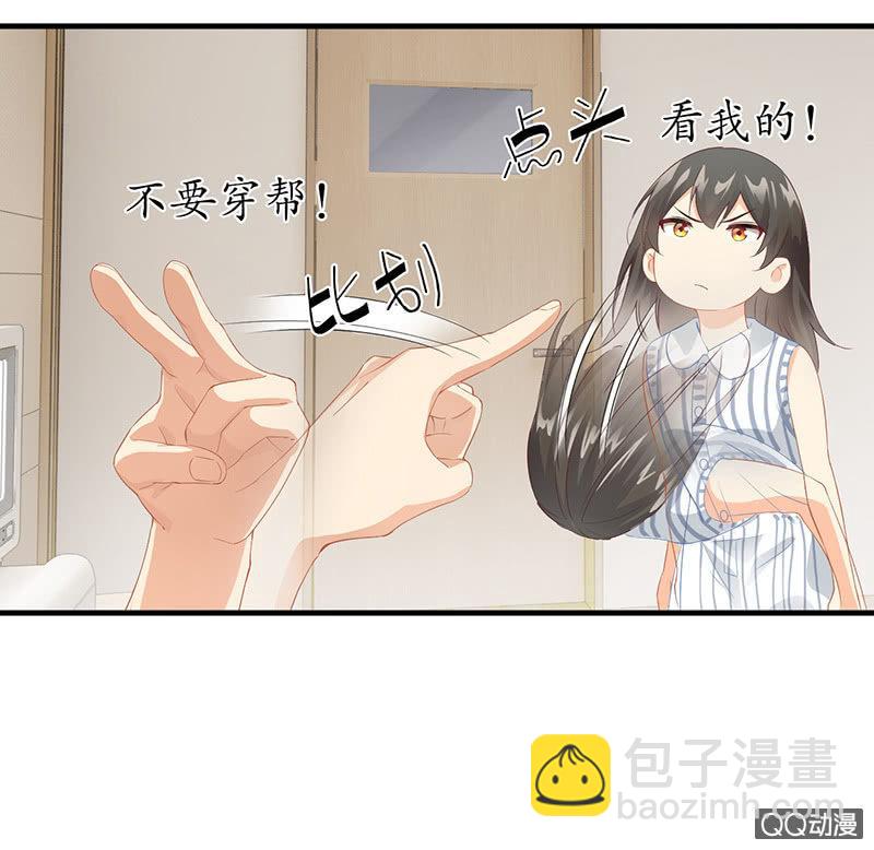 古怪的两兄妹(1/2)-第17话