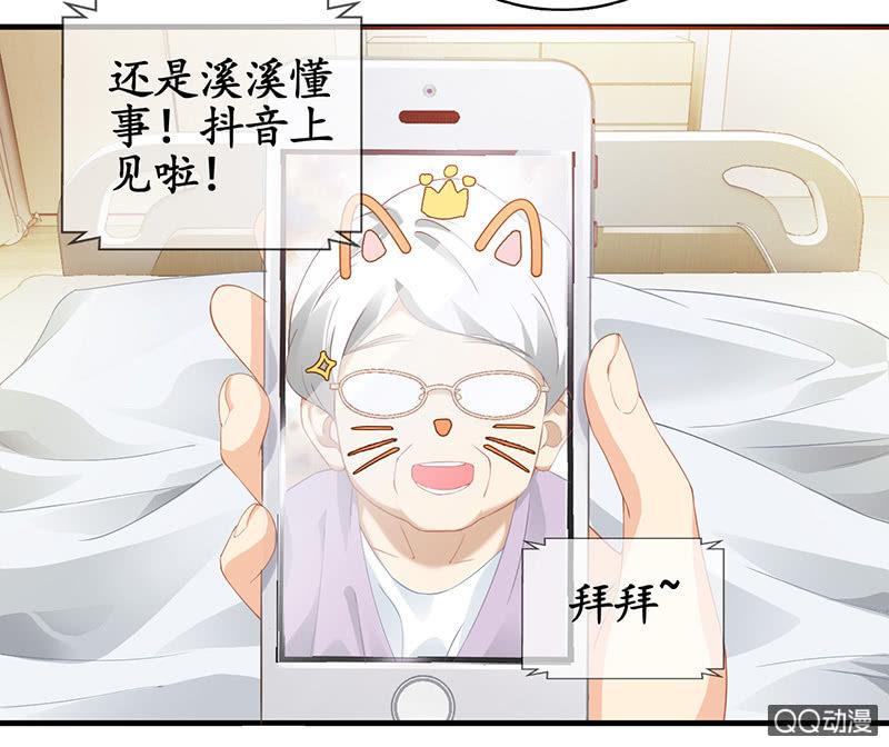 古怪的两兄妹(1/2)-第17话