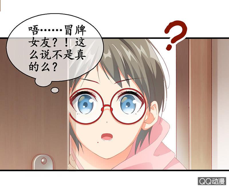 古怪的两兄妹(1/2)-第17话