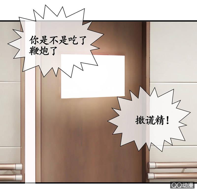 古怪的两兄妹(1/2)-第17话