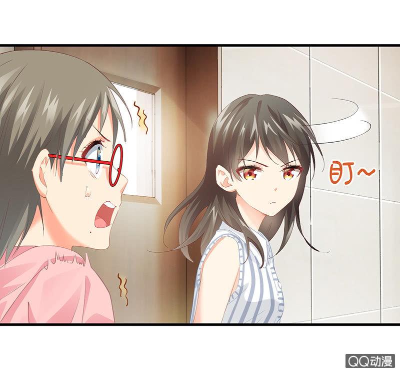 古怪的两兄妹(1/2)-第17话