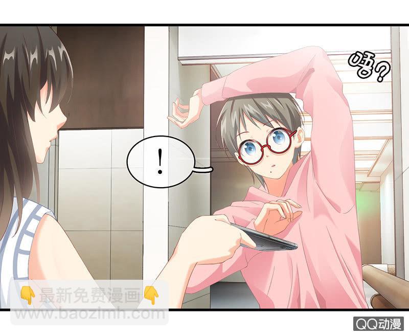 古怪的两兄妹(1/2)-第17话