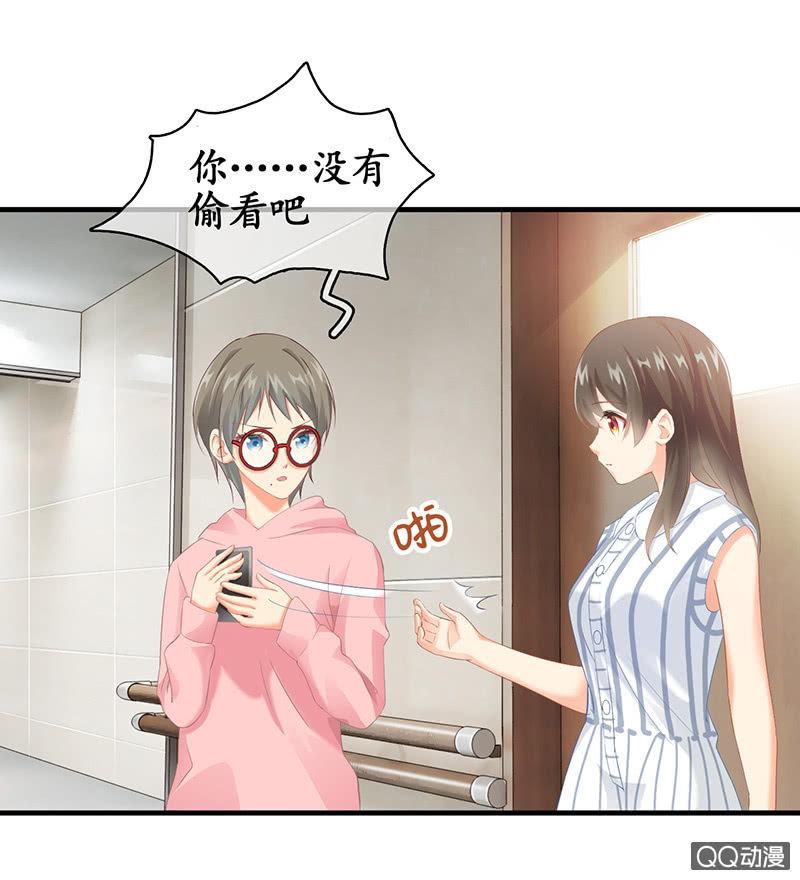 古怪的两兄妹(1/2)-第17话