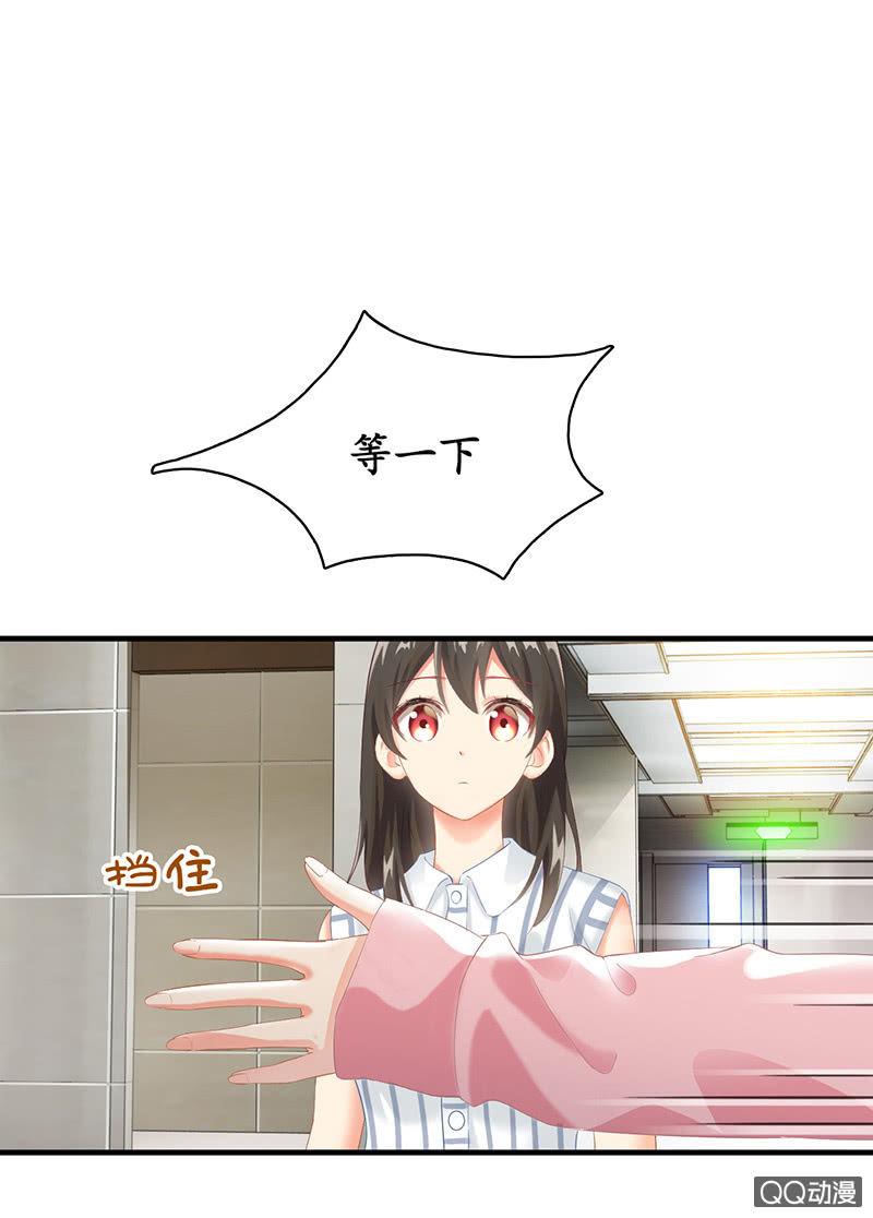 古怪的两兄妹(1/2)-第17话