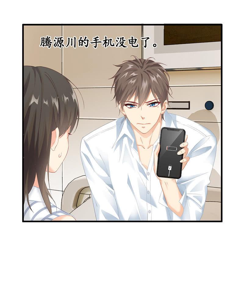 古怪的两兄妹(1/2)-第17话