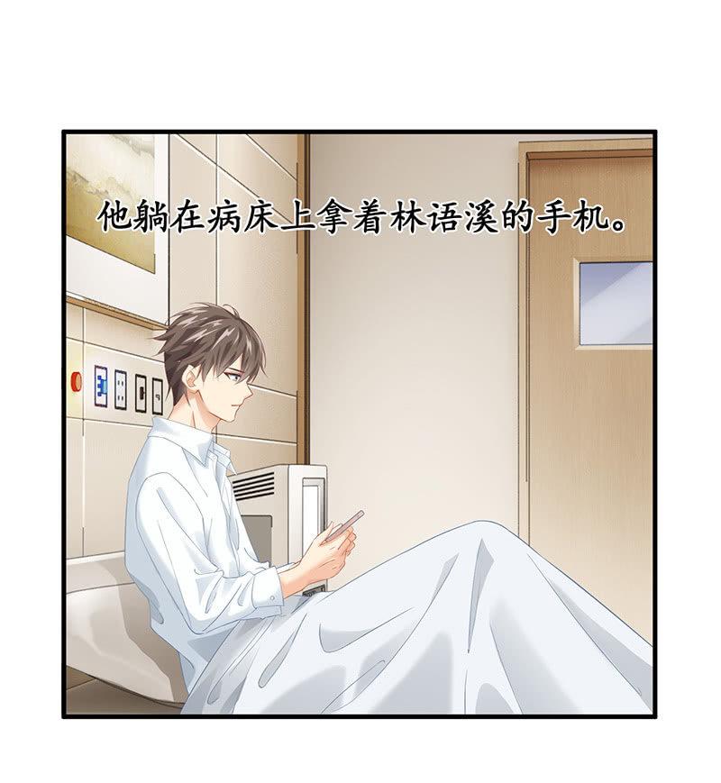 古怪的两兄妹(1/2)-第17话