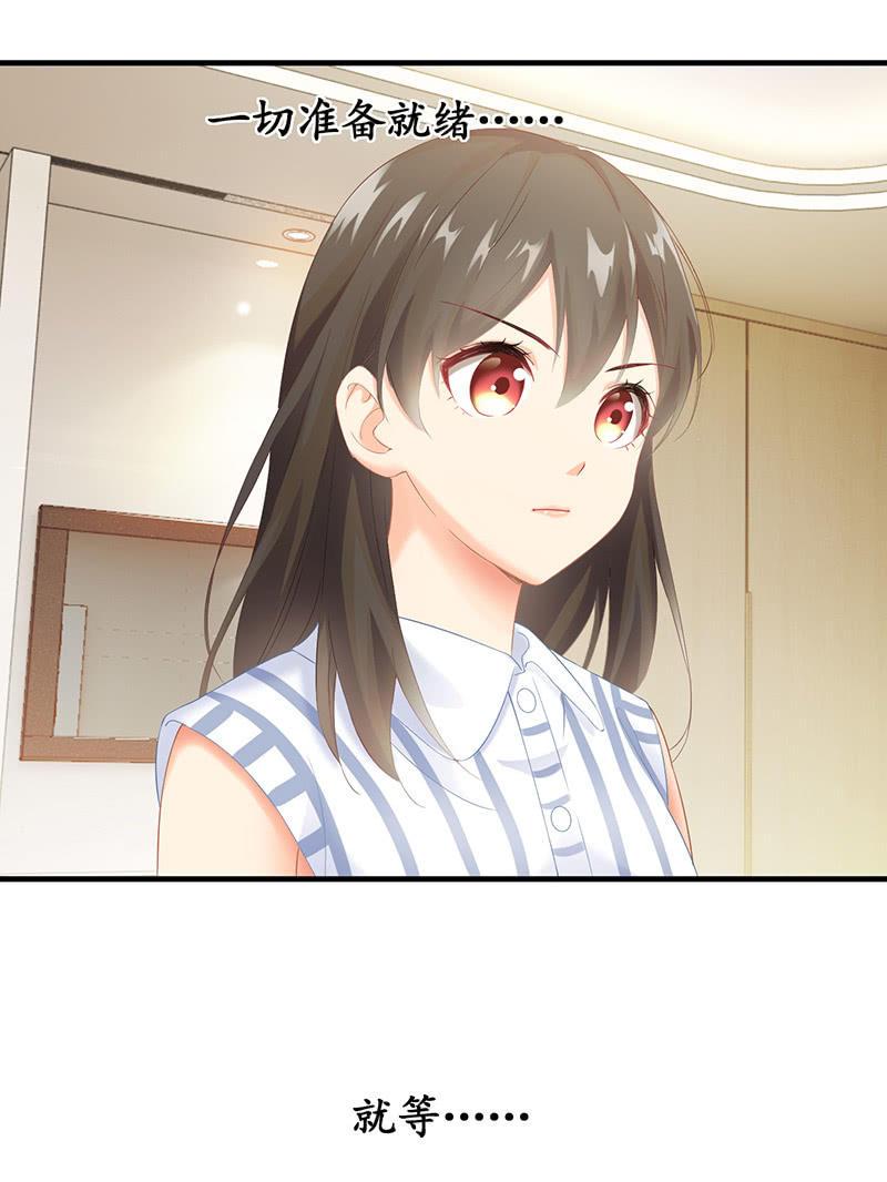 古怪的两兄妹(1/2)-第17话