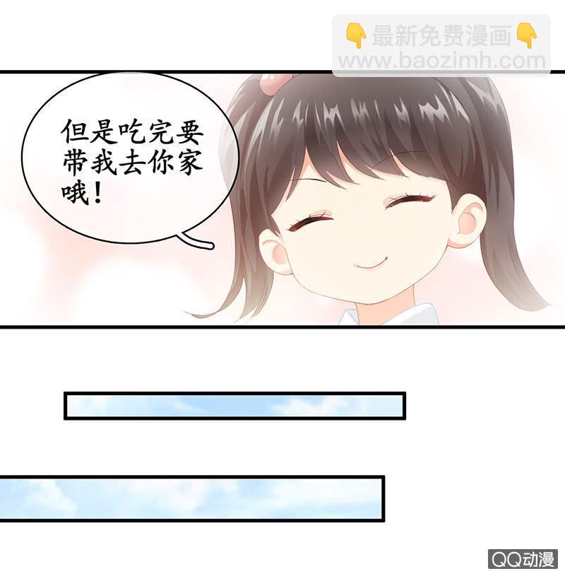 首席设计师你在哪？！10