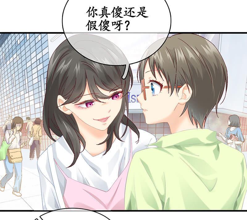 首席设计师你在哪？！(1/2)-第19话