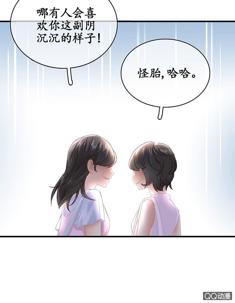 首席设计师你在哪？！(1/2)-第19话