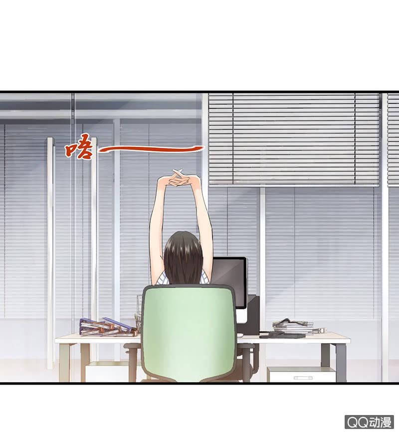 首席设计师你在哪？！(1/2)-第19话