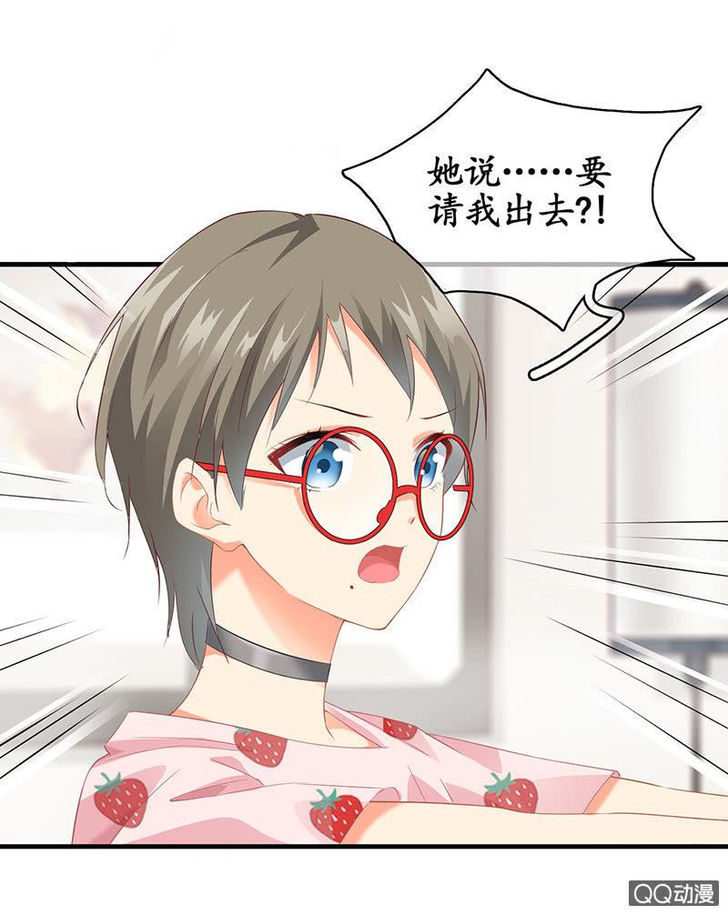 首席设计师你在哪？！(1/2)-第19话