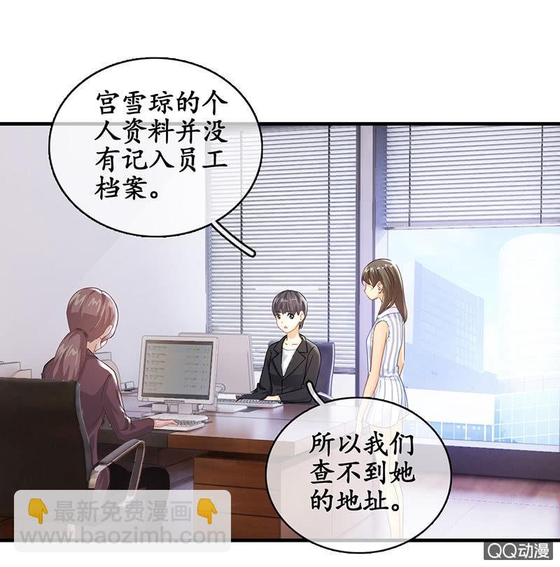 首席设计师你在哪？！(1/2)-第19话