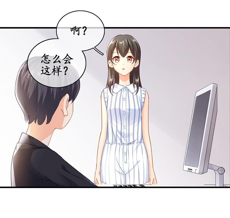 首席设计师你在哪？！(1/2)-第19话