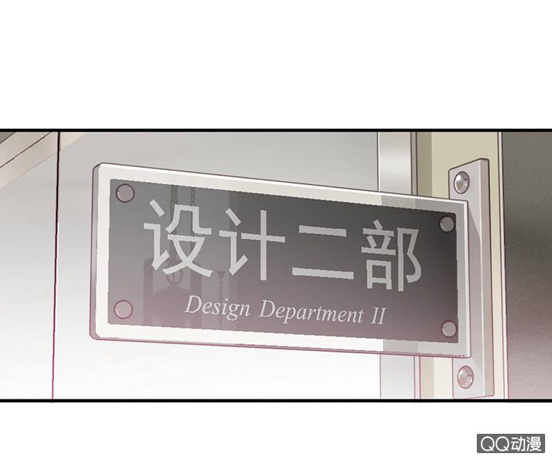 首席设计师你在哪？！(1/2)-第19话