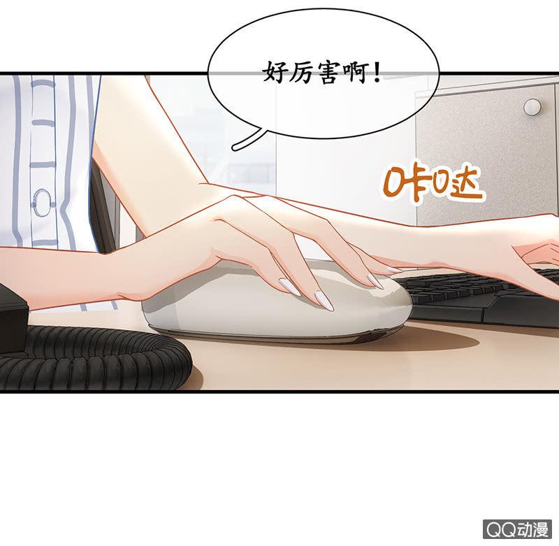 首席设计师你在哪？！(1/2)-第19话