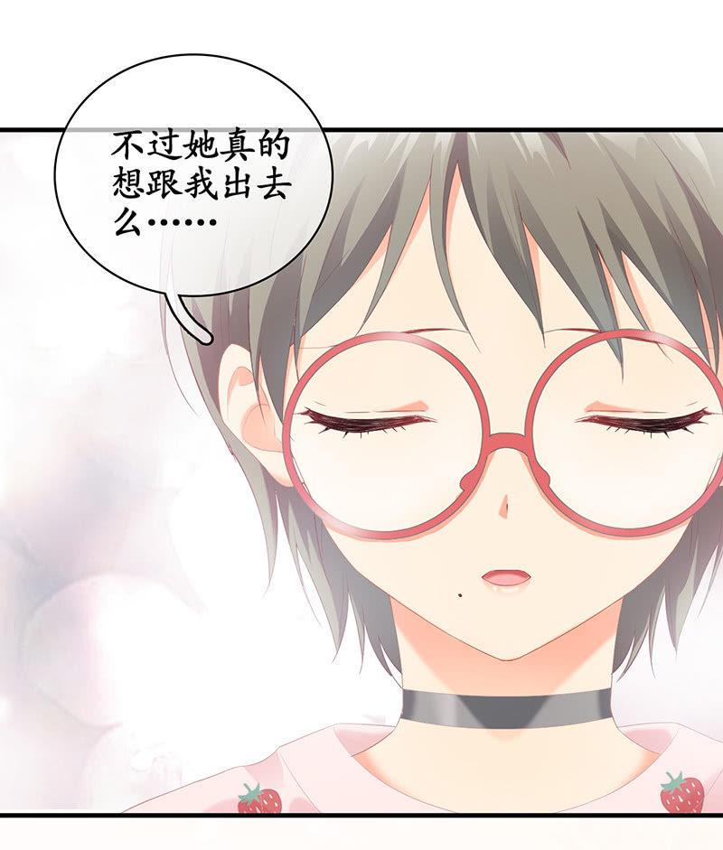 首席设计师你在哪？！(1/2)-第19话