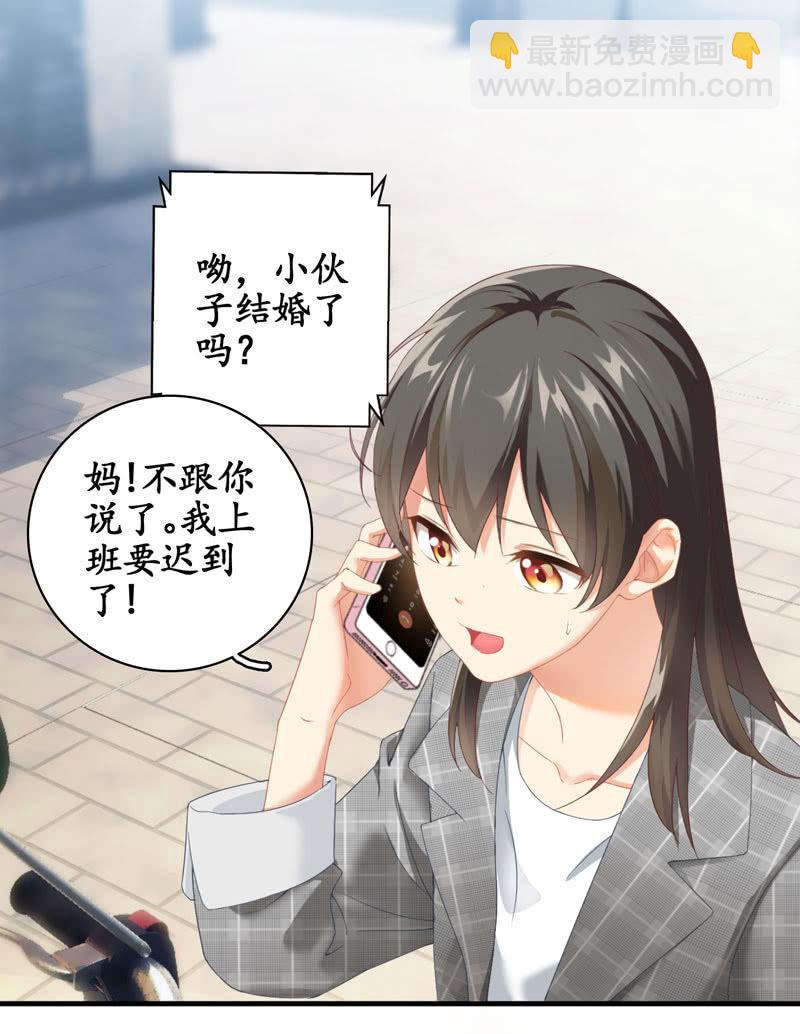 主人在哪里啊？(1/2)-第3话